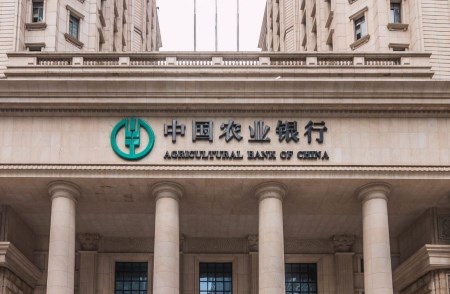 Agricultural bank of China
